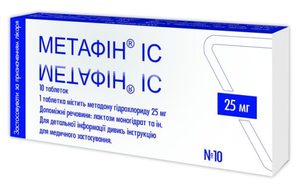 МЕТАФІН® IC таблетки по 25 мг, по 10 таблеток у блістері; по 1 блістеру в пачці з картону